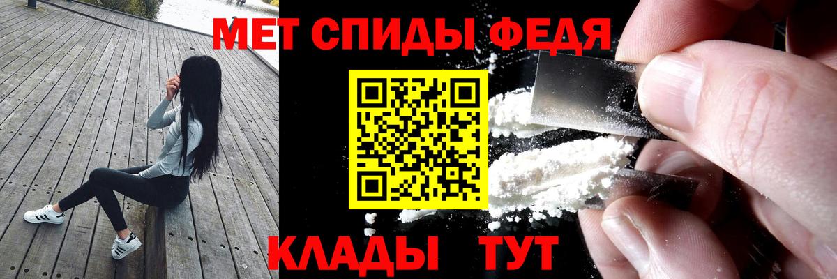 Амфетамин VHQ Новороссийск