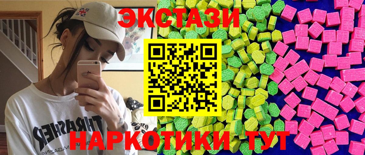 Новороссийск  Ecstasy бентли  Ecstasy  Вход с VPN 