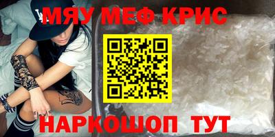 PSILOCYBIN Волгодонск