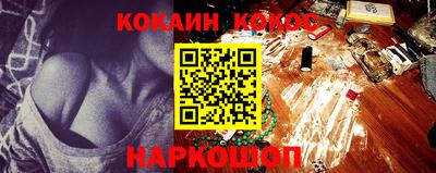 PSILOCYBIN Волгодонск