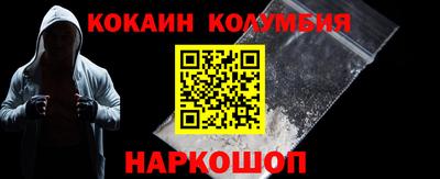 мефедрон Волжск