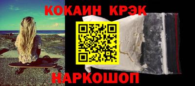 PSILOCYBIN Волгодонск