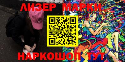 PSILOCYBIN Волгодонск