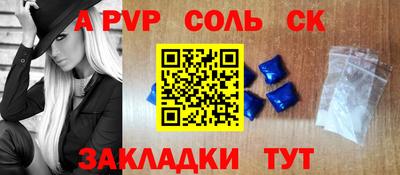 PSILOCYBIN Волгодонск