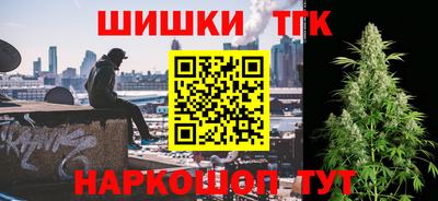 мефедрон Волжск