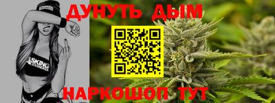 мефедрон Волжск