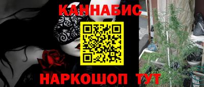 мефедрон Волжск