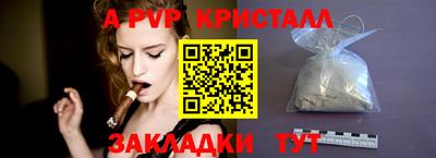 PSILOCYBIN Волгодонск