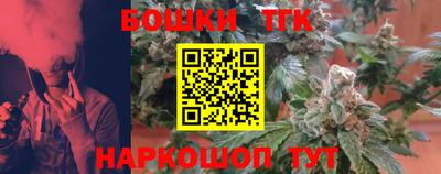 мефедрон Волжск