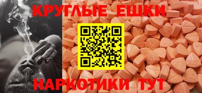 мефедрон Волжск