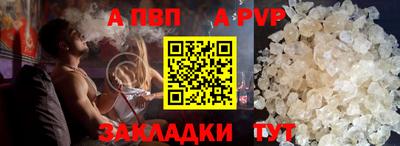 PSILOCYBIN Волгодонск