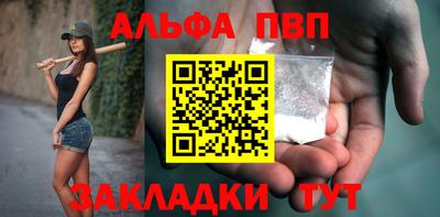 PSILOCYBIN Волгодонск