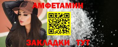 PSILOCYBIN Волгодонск