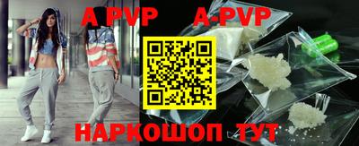 мефедрон Волжск