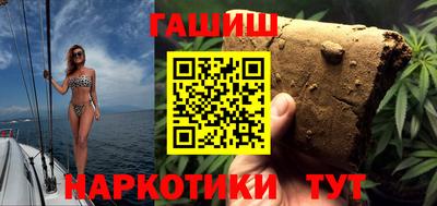 мефедрон Волжск
