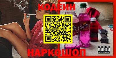 мефедрон Волжск