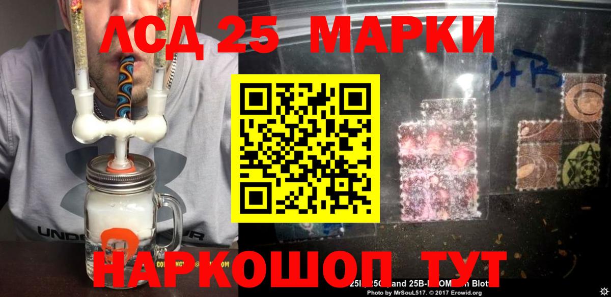 Новороссийск  hydra как войти  Лсд 25 экстази кислота  Вход с VPN  Лсд 25 экстази ecstasy 
