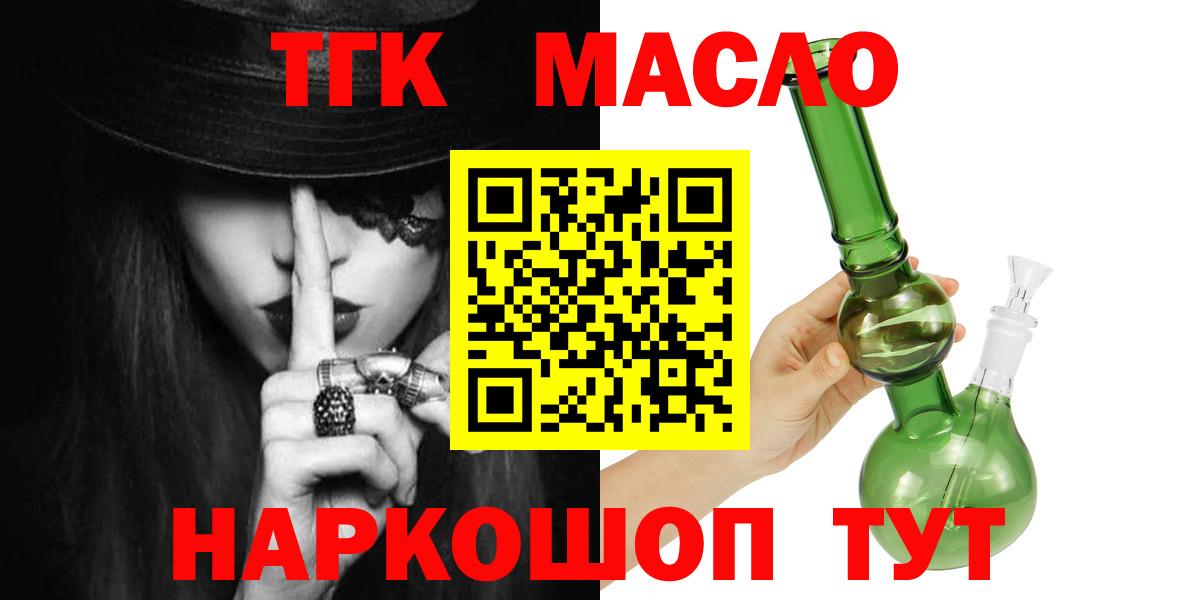 Дистиллят ТГК концентрат Новороссийск