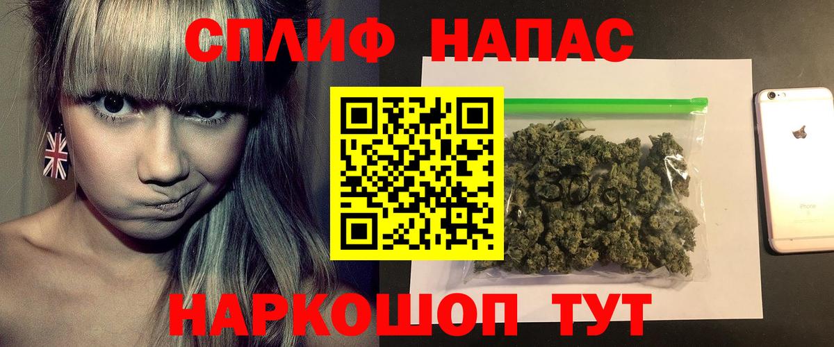 Канабис SATIVA & INDICA  Шишки марихуана марихуана  Конопля Bruce Banner  Вход с VPN  Шишки марихуана план  Новороссийск 