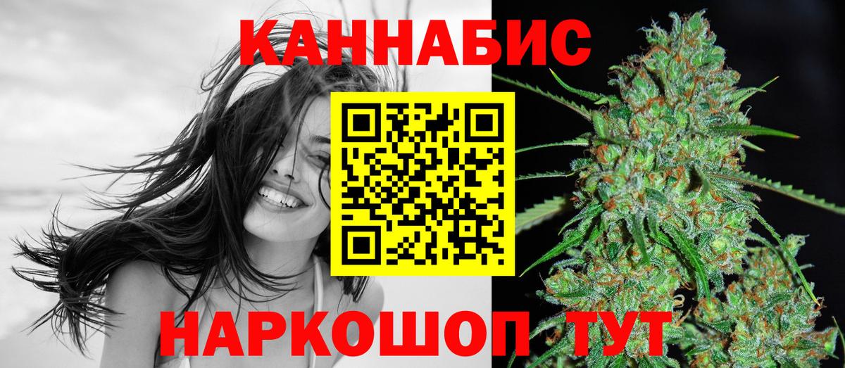 Бошки марихуана SATIVA & INDICA Новороссийск